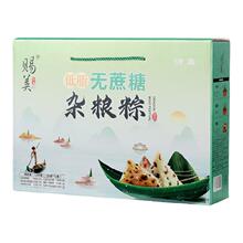 【赐美无糖食品店】无蔗糖低脂杂粮粽子礼盒