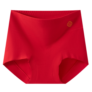 古今大红色内裤女士高腰纯棉抗菌本命年鸿运提臀收腹大码平角短裤