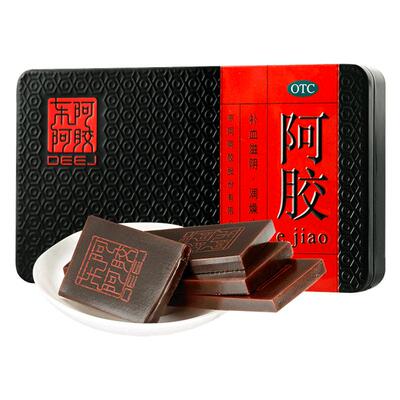 【东阿阿胶】阿胶250g/盒补血贫血失眠咳嗽