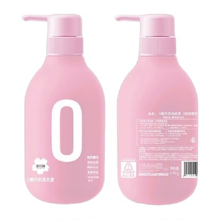 活力28家用内衣洗衣液480g亲肤洗内衣内裤专用抑菌去渍持久留香