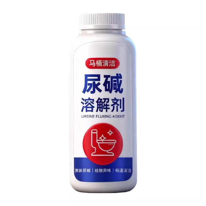 尿碱溶解剂马桶除垢疏通