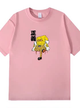 海贼王联名海绵宝宝短袖T恤