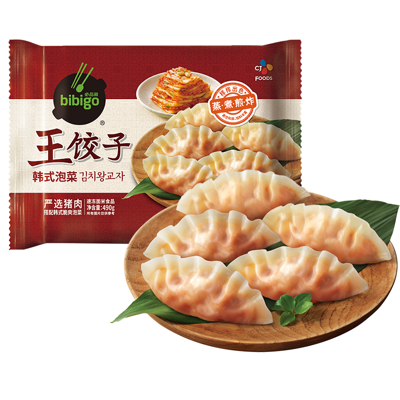 希杰必品阁王饺子早餐食品半成品泡菜饺玉米蒸饺煎饺速冻素水饺