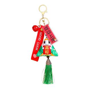 金榜题名一举高粽钥匙扣挂件中高考学生毕业挂饰品端午节粽子香包