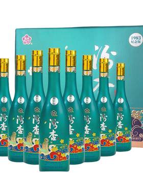 杏花村汾杏53度清香型白酒