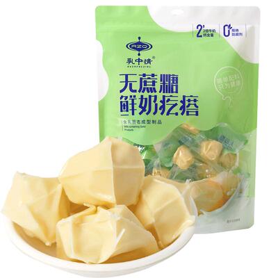 乳中情无蔗糖鲜258g奶疙瘩