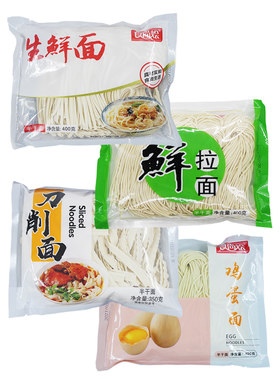 食尚烩拉面面条鸡蛋刀削生鲜湿州