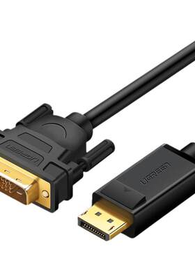 绿联dp转dvi转接头显示器连接线电脑大displaypor接口转换显卡线