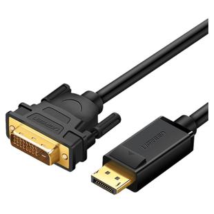 绿联 dp转dvi转接头显示器连接线电脑大displaypor接口转换显卡线