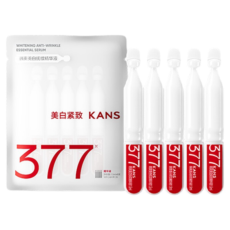 【百亿】新升级韩束次抛377亮白棒次抛精华液烟酰胺美白淡斑5支