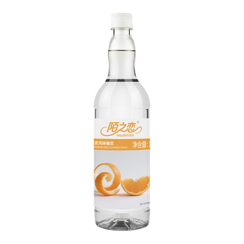 橘皮糖浆1000ml陌之恋糖浆1L咖啡奶茶橘皮拿铁饮料烘焙调鸡尾酒