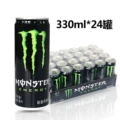 【 Whole Box 】 Black Claw (Original Flavor) 330ml * 24 cans