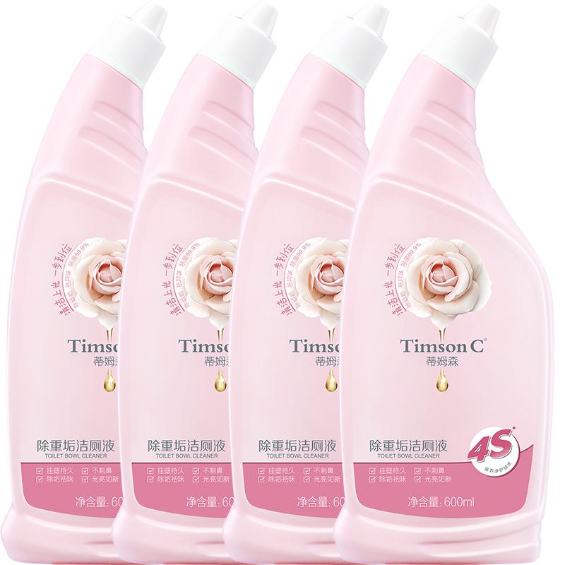 蒂姆森洁厕灵液除重垢除臭去异味去污渍马桶清洗洁剂神器家用官方