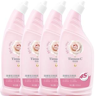 蒂姆森洁厕灵液除重垢除臭去异味去污渍马桶清洗洁剂神器家用官方