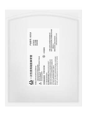 台湾硅胶鼻胃管长期柔软鼻饲管