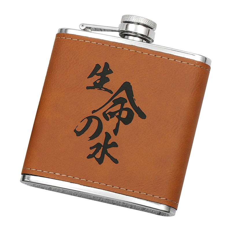 皮革不锈钢酒壶照片定制LOGO