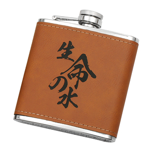 6盎司170毫升3.5两皮革不锈钢酒壶照片定制LOGO随身便携式扁酒瓶