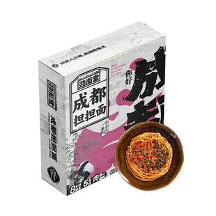 劲面堂四川成都担担面川辣肉臊拌面香辣速食面芽菜细面川香炸酱面