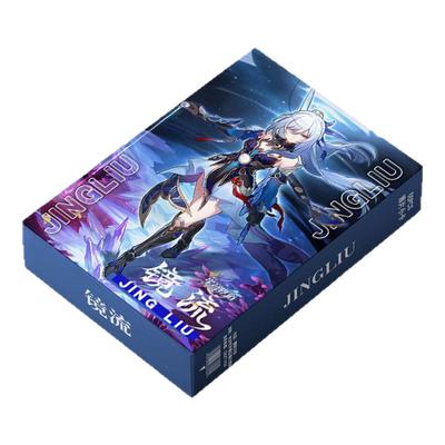 崩坏星穹铁道镜流周边小卡55张镭射圆角三寸自印卡片LOMO卡明信片