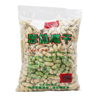 河源忠信花生咸干水煮晒干原味日晒广东客家特产近30天新鲜日期