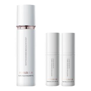 丸美白色之恋纯白精华乳液抗皱美白淡斑保湿提亮护肤品官方正品女