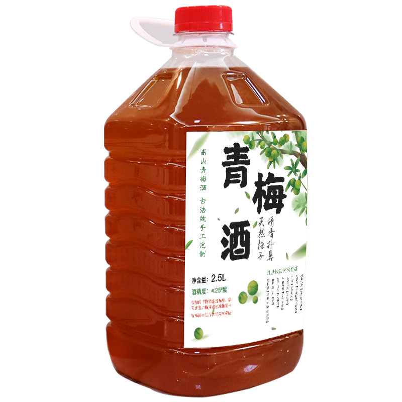 青梅酒