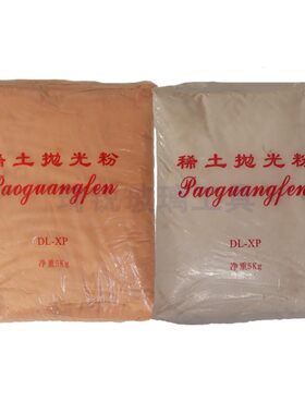 琦锐抛光粉高效强力切削