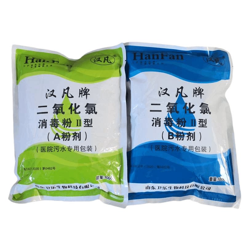 二氧化氯AB剂50%II型消毒剂饮用水专用医院污废水自来水厂消毒粉
