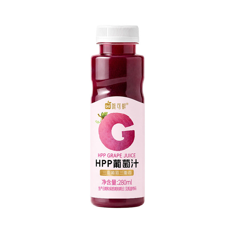 【新品】唯可鲜hpp葡萄汁饮料