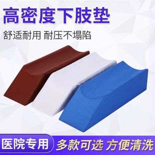 下肢抬高垫腿部抬高U型防褥疮体位垫海绵脚垫家用加长 厂家批发