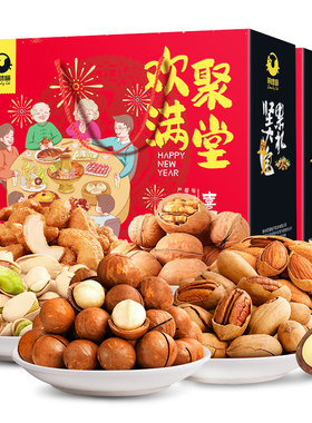 高档年货坚果礼盒买一箱送一箱