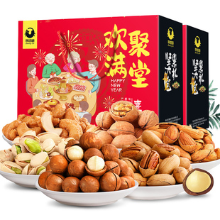 年货坚果礼盒干果零食大礼包新年过年春节送礼长辈走亲戚拜年礼品