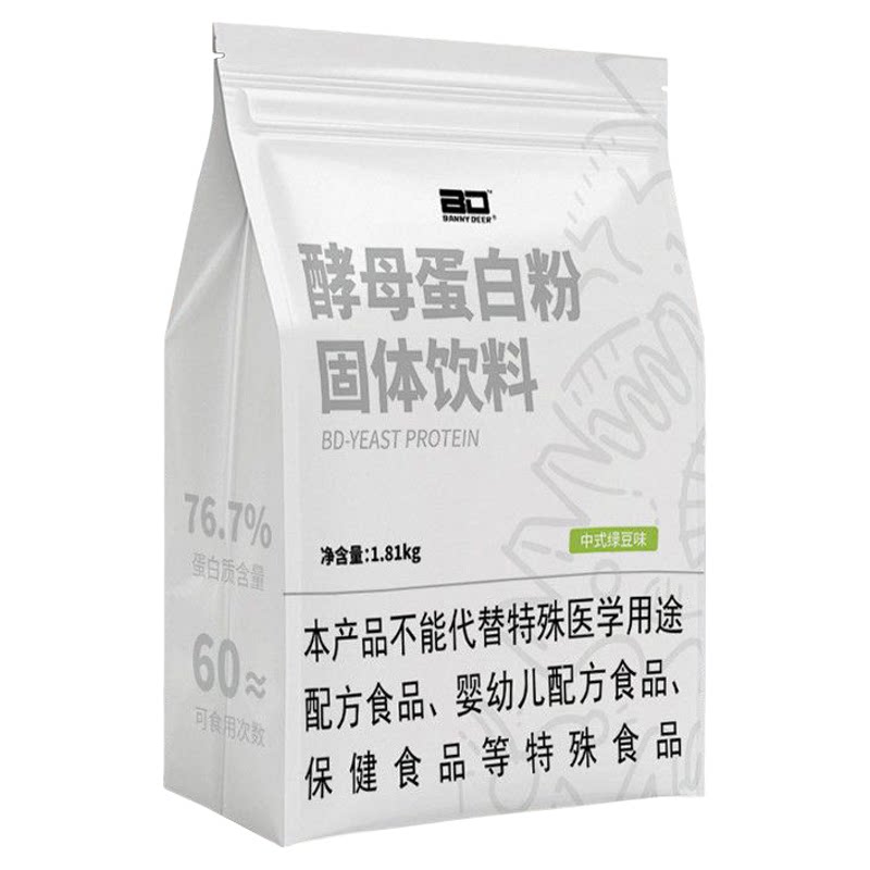 BD酵母蛋白粉健身必第能量4磅