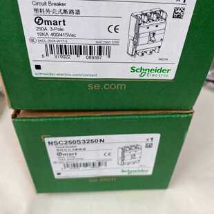 【请询价】全新原装正品NSC250S3250N塑壳断路,多个