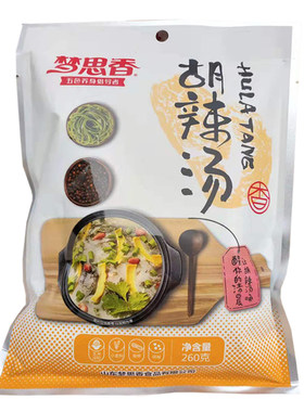 梦思香早餐汤胡辣汤料