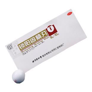 同仁堂锁阳固精丸 9克*10丸 温肾固精 头晕耳鸣腰膝酸软男科用药