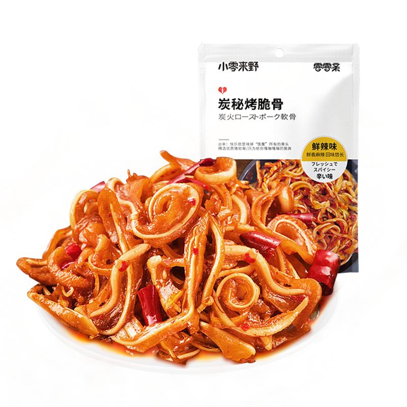 零零亲猪脆骨下酒菜小吃肉类熟食