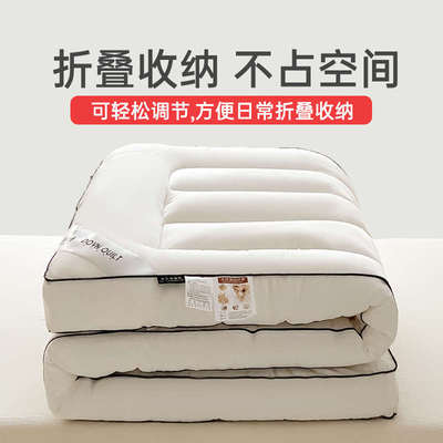 打地铺垫子家用可折叠床垫褥子榻榻米软垫直接铺地上睡觉专用神器