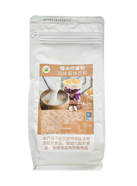 冰火湾糯米麻薯粉奶茶店专用1kg