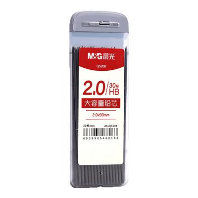 晨光2.0笔芯自动铅芯不易断大容量自动笔芯0.5mm2b/hb小学生专用加粗芯活动笔铅芯2比0.7不易断0.9铅笔铅芯