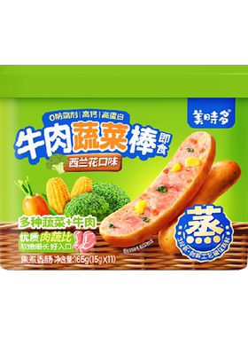 美时多儿童蔬菜牛肉肠165g×3罐