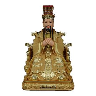 沙金玉帝神像玉皇大帝像体玉皇大帝佛像真身家用玄关供奉树脂摆件
