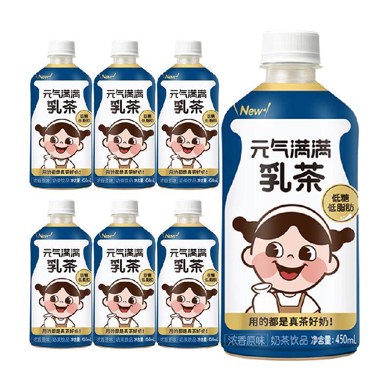 元气森林出品元气满满乳茶纯牛奶粉奶茶原味450mL×6瓶低糖低脂