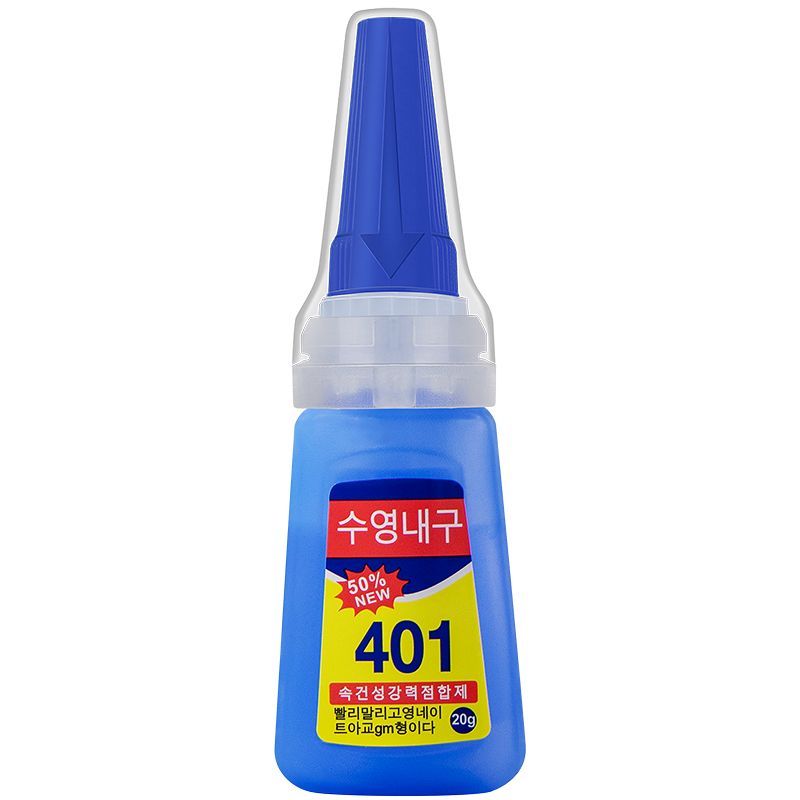 韩版401胶水强力万能胶水快干胶