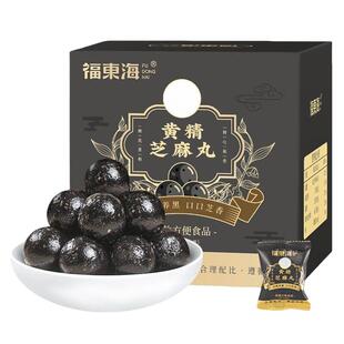 福东海黄精黑芝麻丸180g正品官方旗舰店即食零食滋补药材正宗养生