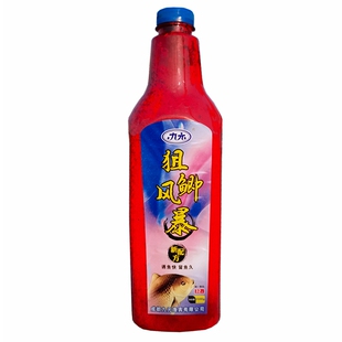 九元狙鲫风暴钓鱼酒米野钓打窝米鲫鱼饵垂钓江河湖泊水库池塘窝料