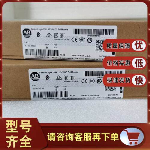 议价1756-IB32 ControlLogix输入模块10-31V DC 1756IB32