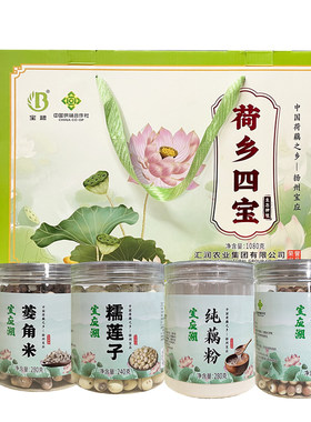 宝应湖鸡头米干货菱角米莲子礼盒