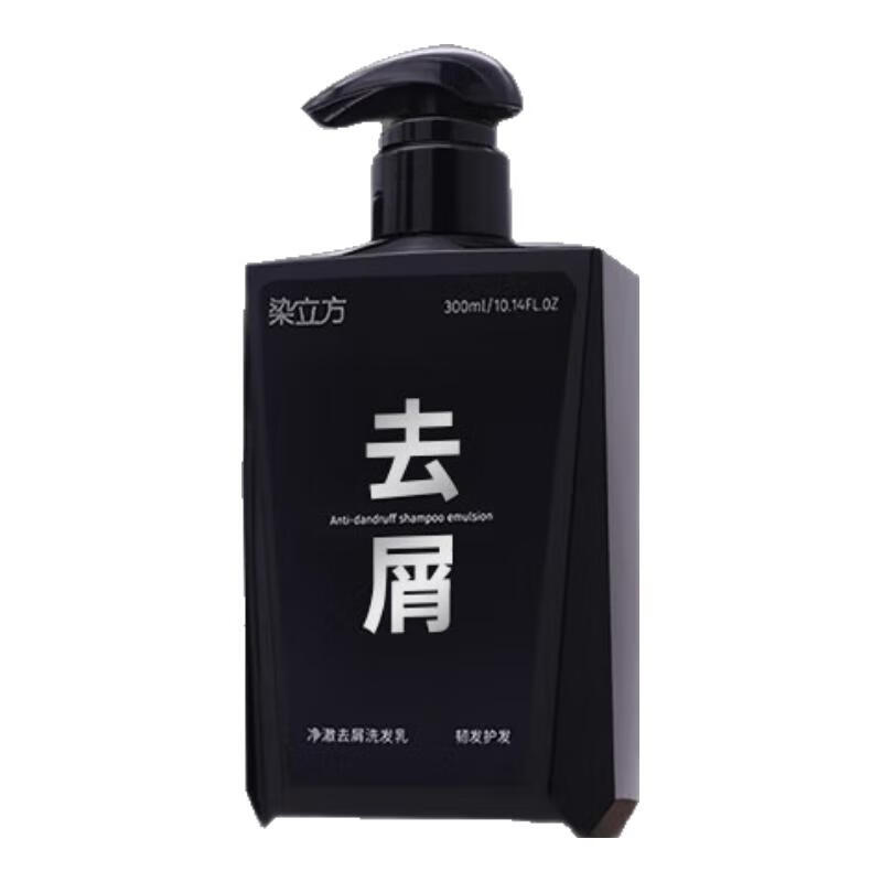 染立方净撤去屑男女同款洗发水