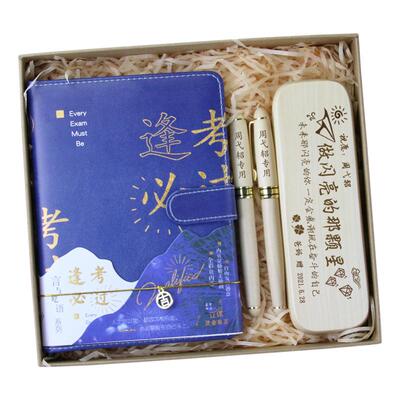 适合送孩子励志加油学习用品套装